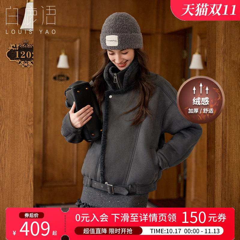白鹿语拉链立领加厚大衣女
