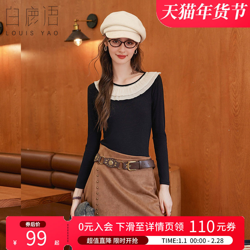 白鹿语法式复古花边钉珠T恤25秋新款撞色设计感修身显瘦长袖上衣,女装/女士精品,T恤,淘宝优惠券,粉丝福利购,淘宝优惠卷