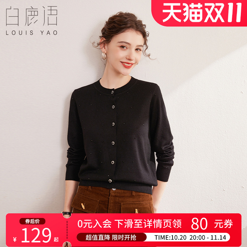 白鹿语单排扣圆领立体装饰针织衫