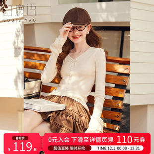 女 针织衫 白鹿语优雅V领蝴蝶结上衣25秋款 单排扣拼接花边长袖