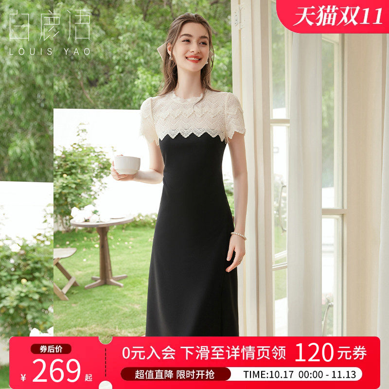 白鹿语 法式优雅蕾丝连衣裙女 2026夏修身显瘦小立领中长裙小黑裙