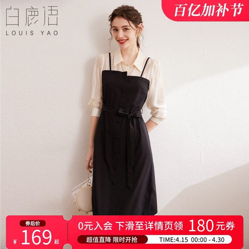 白鹿语撞色拼接衬衫裙秋新款时尚气质翻领假两件长袖连衣裙