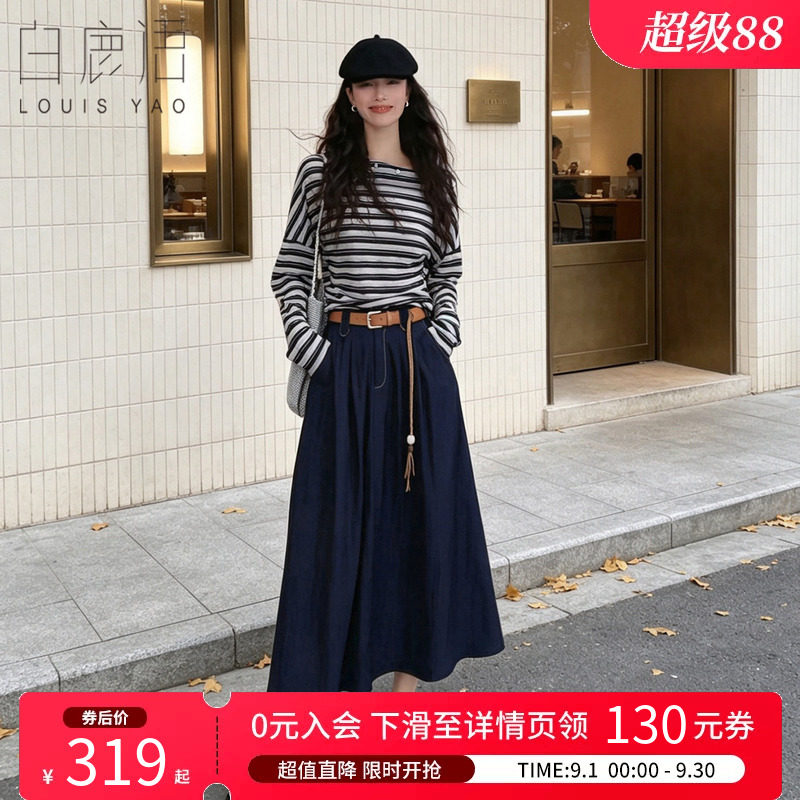 白鹿语松弛感通勤两件套女