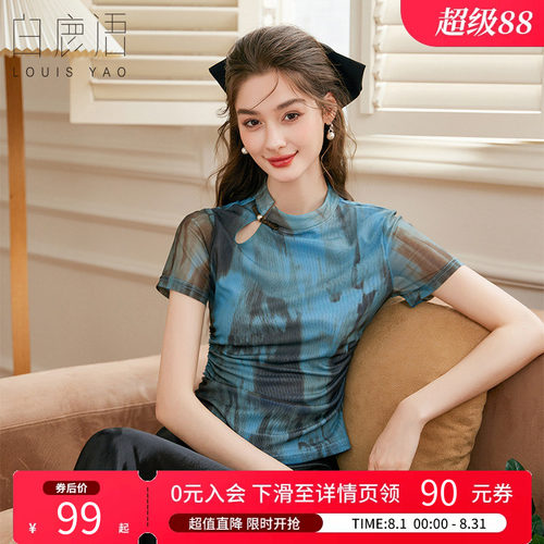 白鹿语新中式改良旗袍上衣女