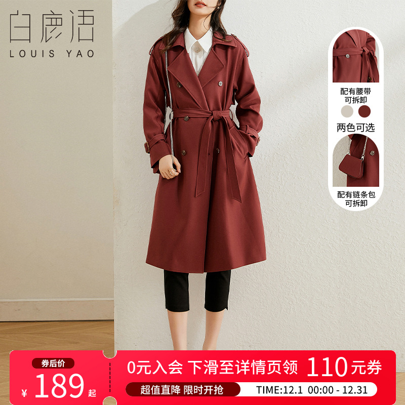 白鹿语翻领中长款英伦风链条风衣