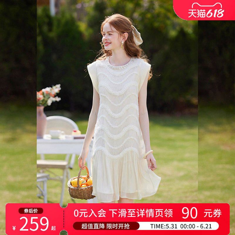 白鹿语 法式千金风立体提花短裙女 2026夏时尚钉珠肌理感女连衣裙