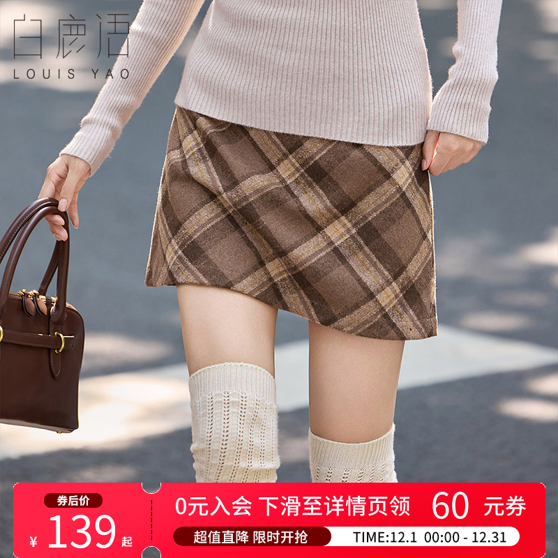 白鹿语复古高腰格纹毛呢半身裙