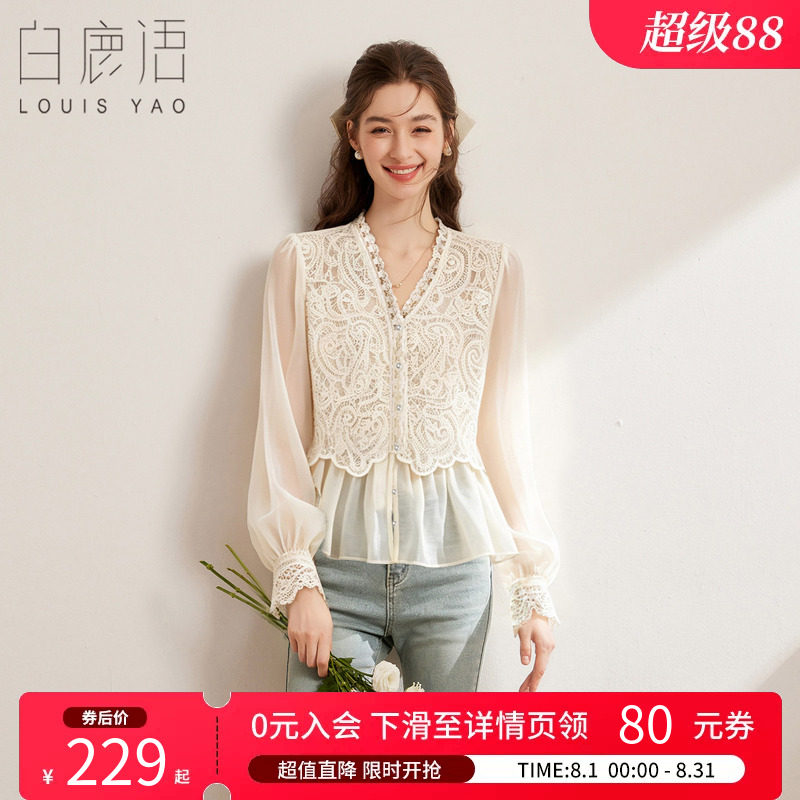 白鹿语轻熟风蕾丝V领长袖衬衫女