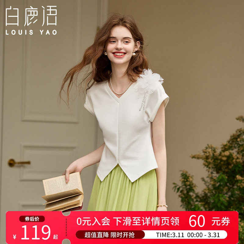 白鹿语 设计感V领短袖T恤女 2026夏修身立体花朵设计感短款上衣