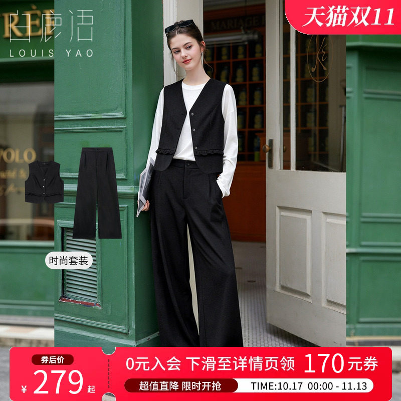 白鹿语通勤风马甲直筒裤套装女