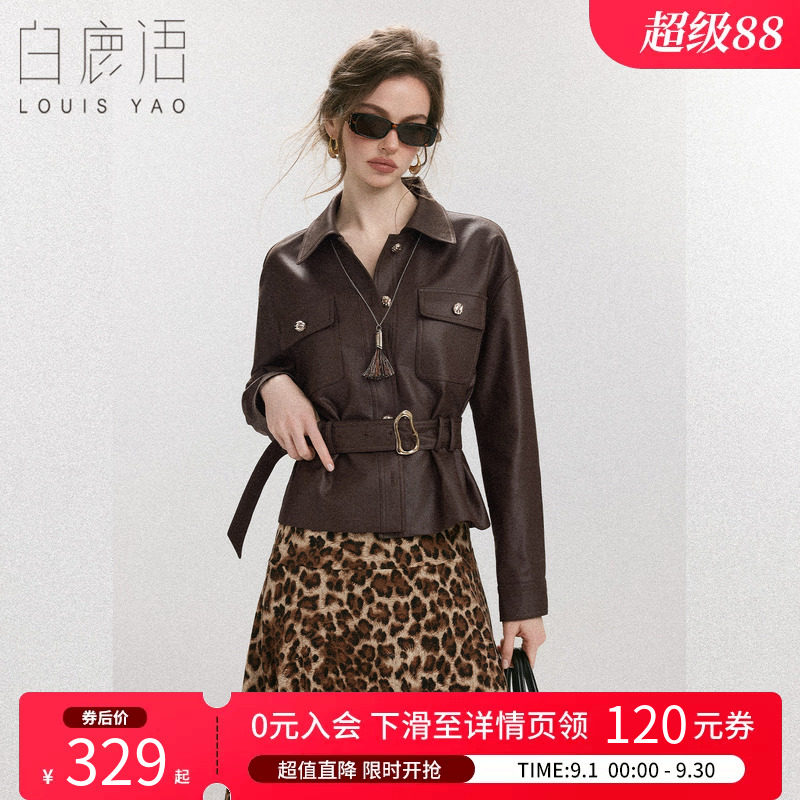 白鹿语美拉德翻领腰带外套女