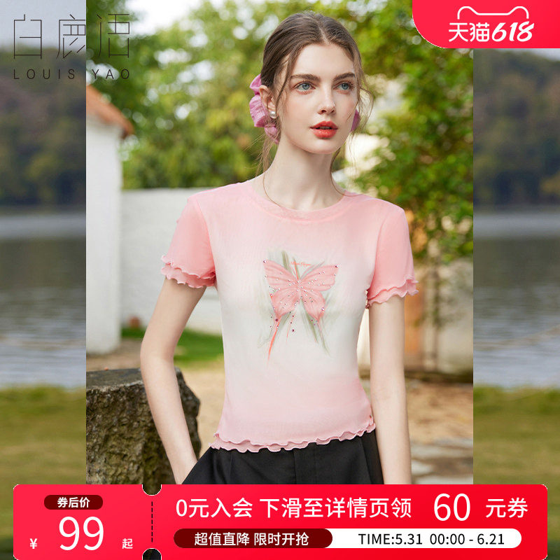 白鹿语甜美渐变波边短袖上衣夏款时尚印花烫压修身显瘦女T恤