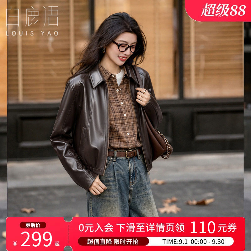 白鹿语复古短款翻领仿皮外套女