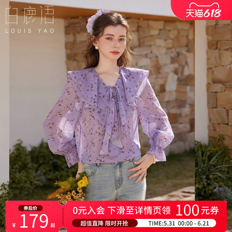 白鹿语法式甜美荷叶边碎花衬衫26春夏新款蝴蝶结设计感小众上衣