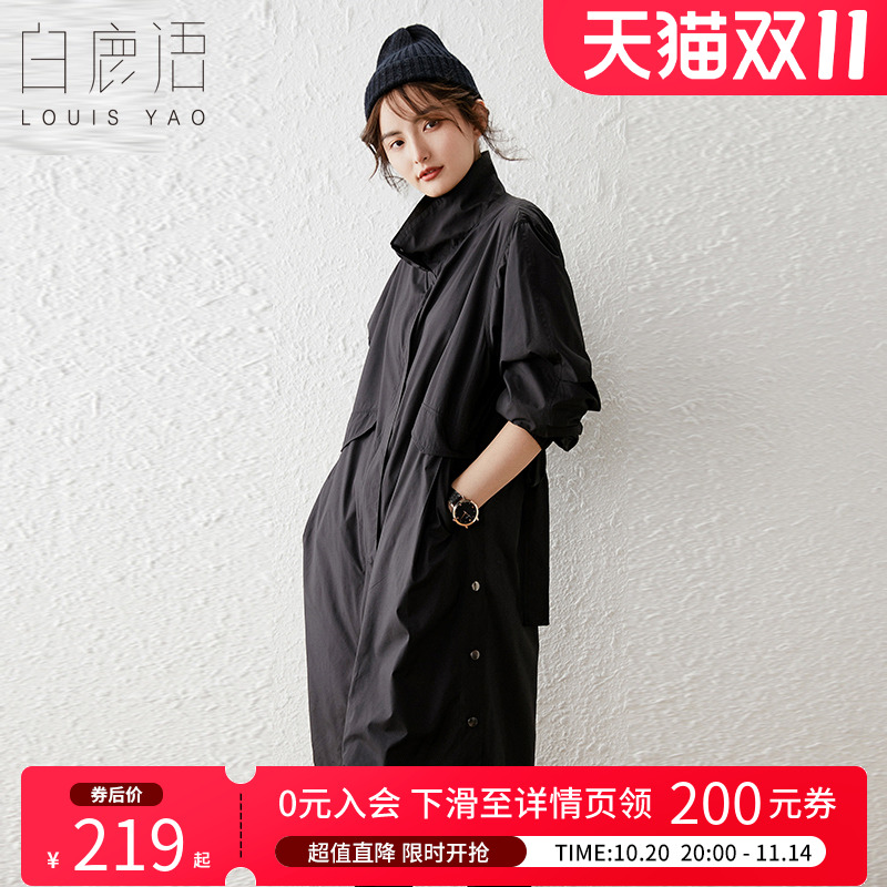 白鹿语气质立领休闲系带风衣