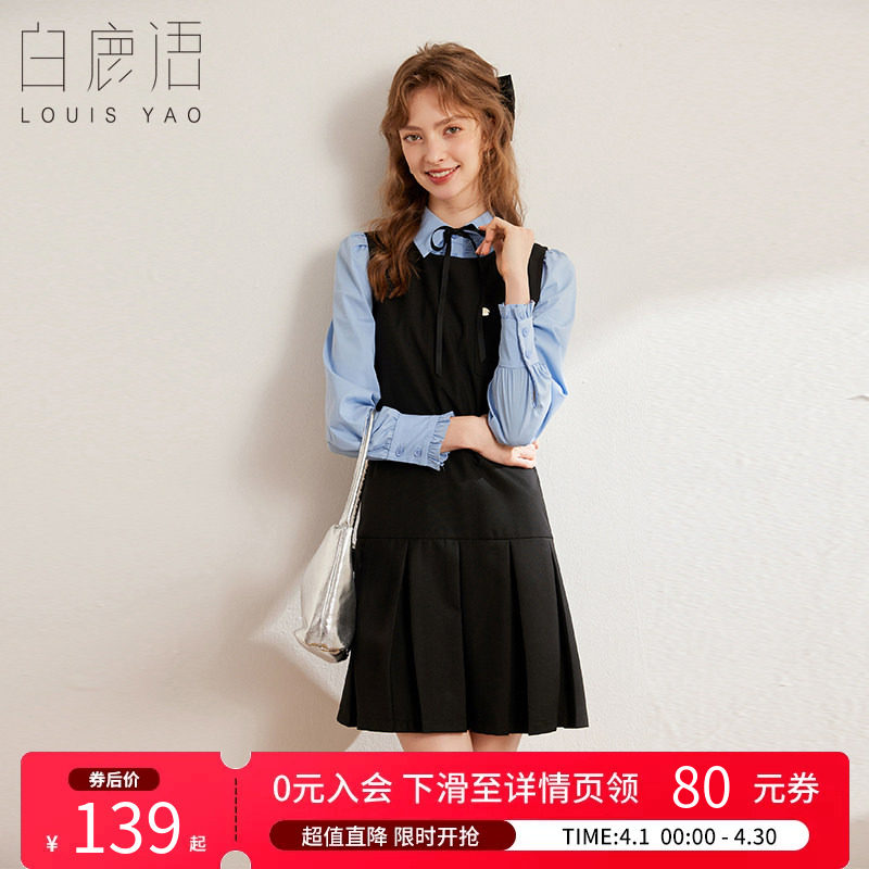 白鹿语黑色压褶背心裙春秋款圆领百搭无袖学院风休闲女式连衣裙