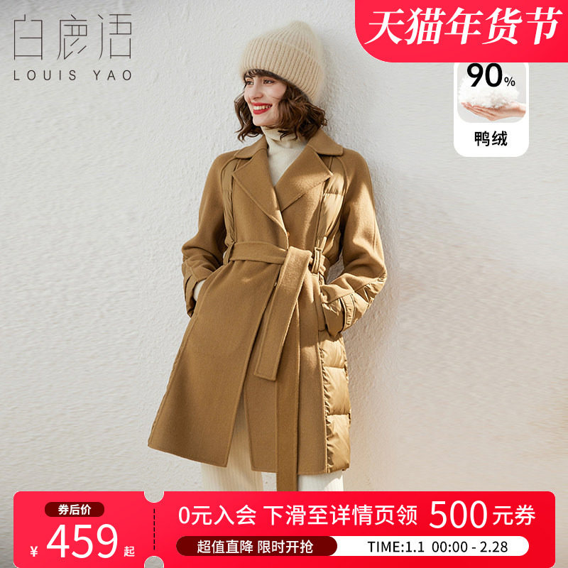 白鹿语羊毛呢子拼接羽绒服外套中长款收腰显瘦休闲大衣女