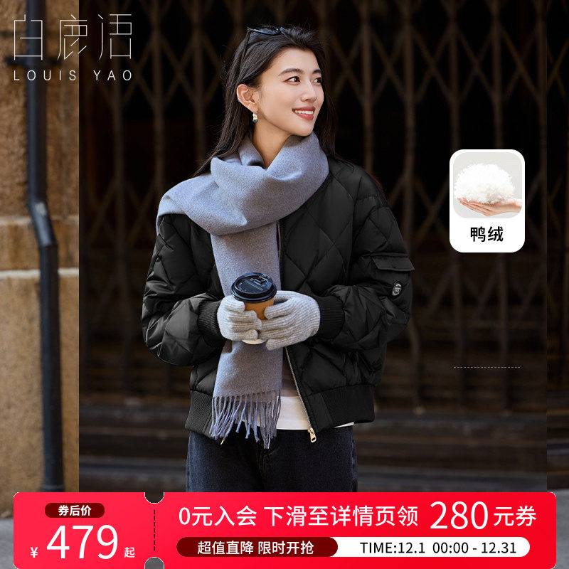 白鹿语美式复古棒球羽绒服