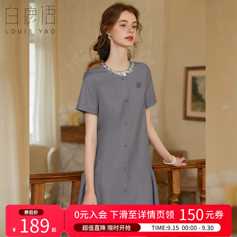 白鹿语时尚亮片圆领女裙子25夏新款绣花装饰荷叶边下摆短袖连衣裙