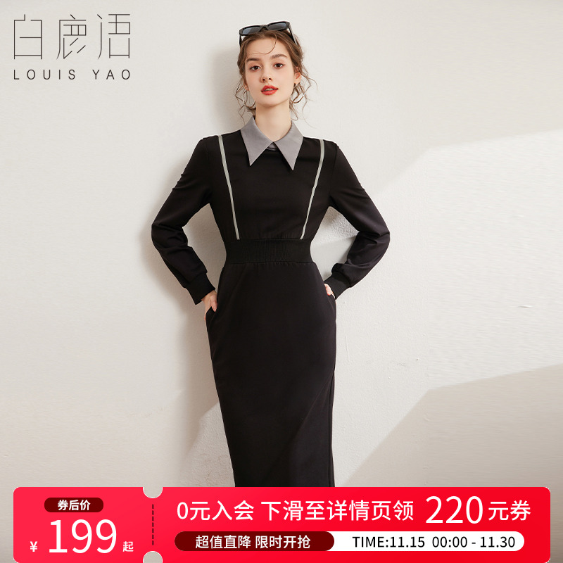 白鹿语减龄拼接翻领收腰连衣裙