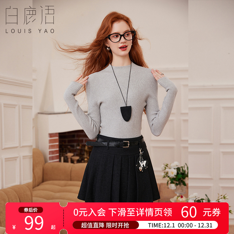 白鹿语温柔含羊毛半高领针织衫