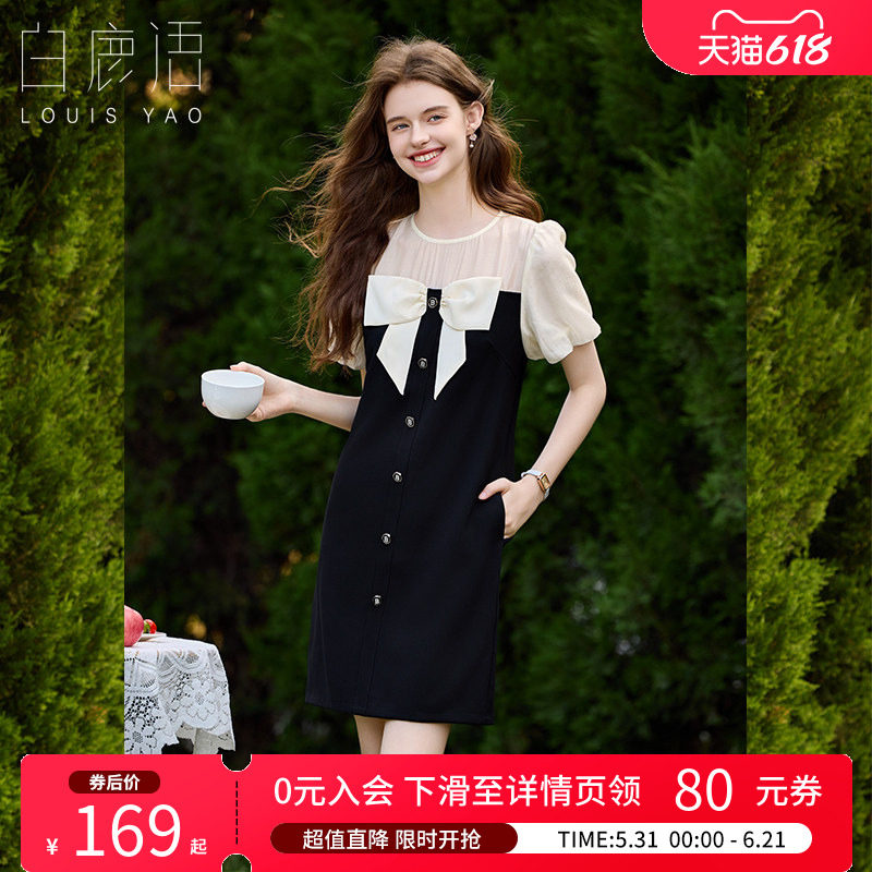 白鹿语撞色蝴蝶结圆领小黑裙夏季甜美温柔泡泡袖中长女连衣裙