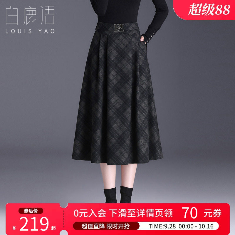 白鹿语复古格纹A字半身裙女