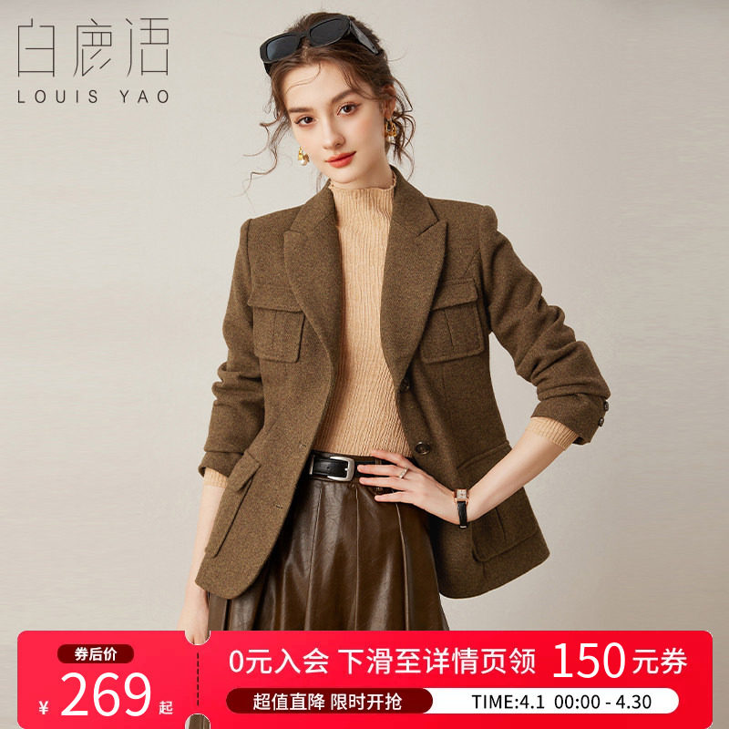 白鹿语羊毛混纺厚外套冬款英伦风翻领口袋修身女式大衣老钱风西装