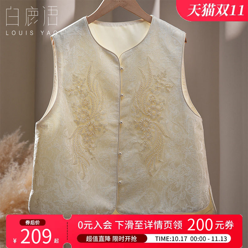 白鹿语 新中式国风亮片马夹女 2026夏绣花暗纹宽松无袖通勤开衫