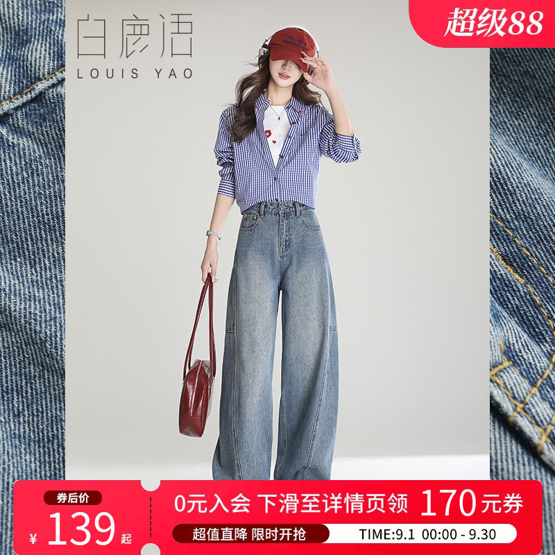 白鹿语复古解构镰刀牛仔裤图片