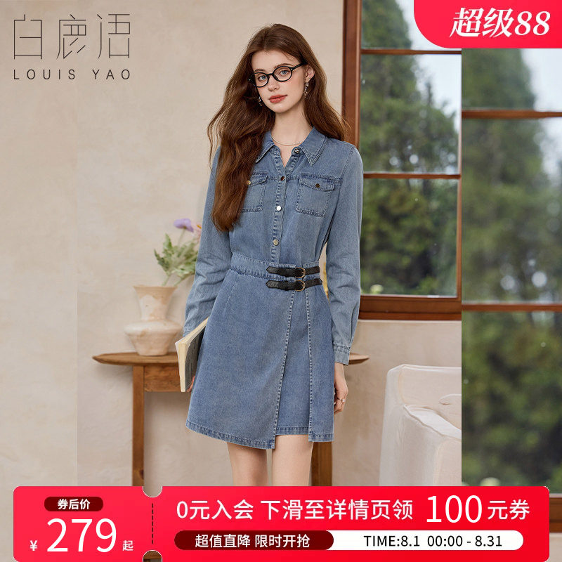 白鹿语复古牛仔连衣裙女