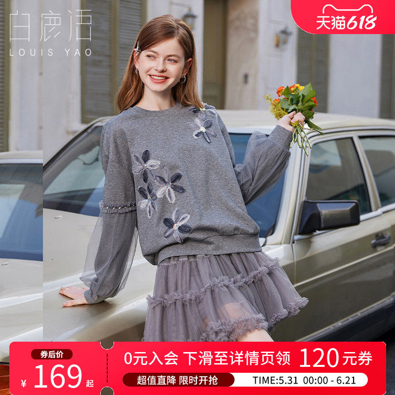 白鹿语韩系立体花朵网纱拼接卫衣26春新款宽松灰色圆领休闲上衣女