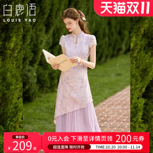 白鹿语新中式 拼接收腰显瘦气质女长裙 国风假两件连衣裙25夏新款