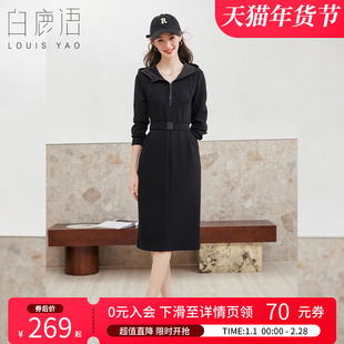 白鹿语甜酷简约风连帽收腰连衣裙26春新款黑色长款显瘦高级感裙子