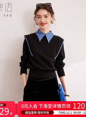 白鹿语撞色拼接假两件卫衣秋冬款翻领小飞袖搭片加绒长袖上衣女