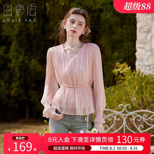 白鹿语淑女风V领收腰衬衫