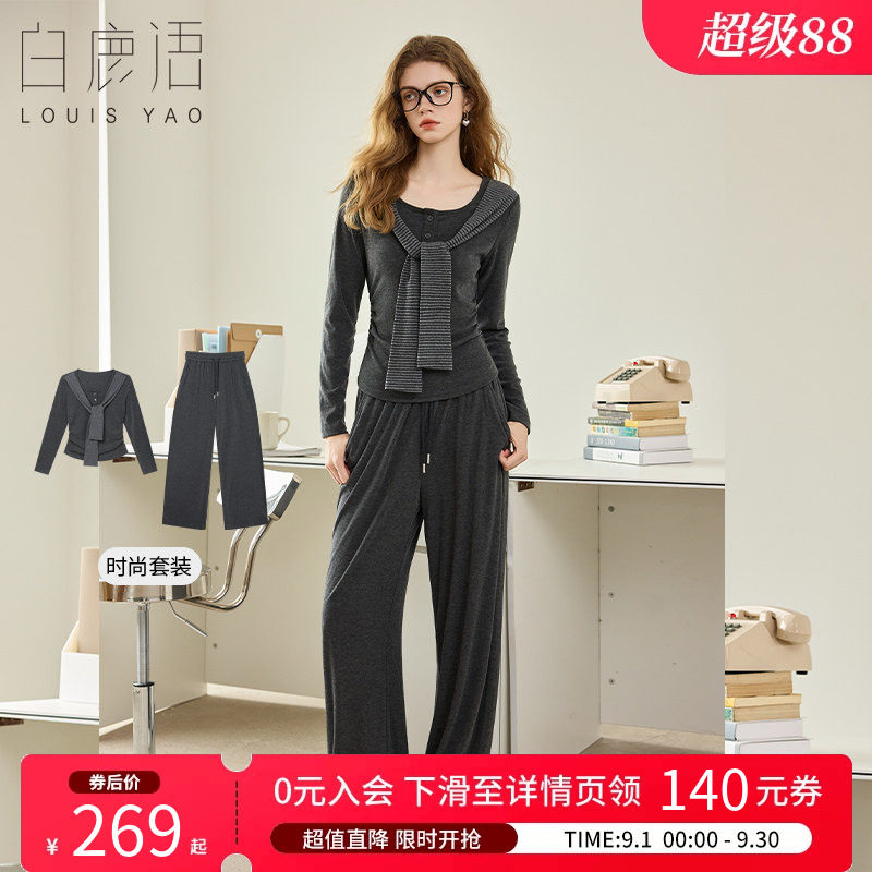白鹿语韩系慵懒针织微弹两件套女