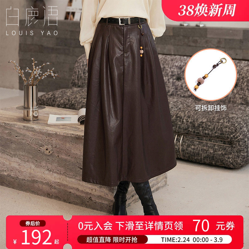 白鹿语高级感防皮料半身裙25秋冬新款高腰显瘦气质长款伞裙A字裙