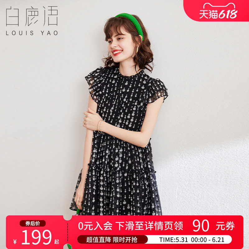 白鹿语木耳边圆领飞飞袖印花裙2025夏季新款甜美荷叶边拼接连衣裙