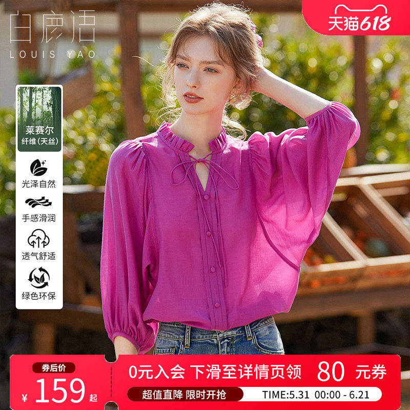 白鹿语复古泡泡袖宽松衬衣春秋季款木耳边圆领系带长袖女式衬衫