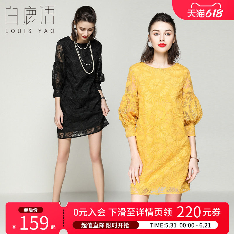 白鹿语优雅气质通勤ol蕾丝裙25春款时尚温柔灯笼袖直筒h形连衣裙