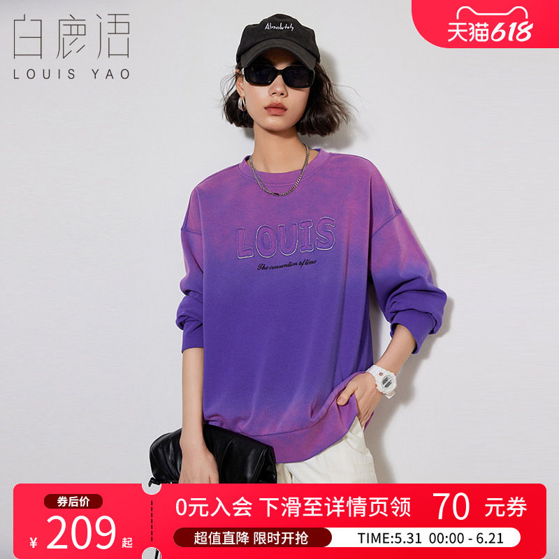白鹿语设计感渐变晕染印花春季创意贴布字母休闲长袖圆领女式卫衣