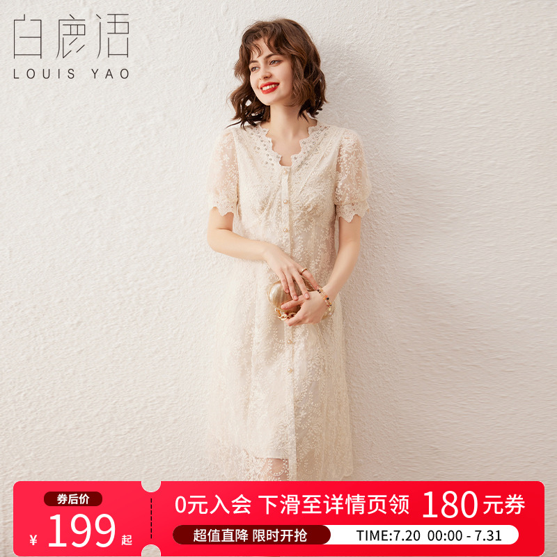 白鹿语法式花边V领蕾丝裙连衣裙