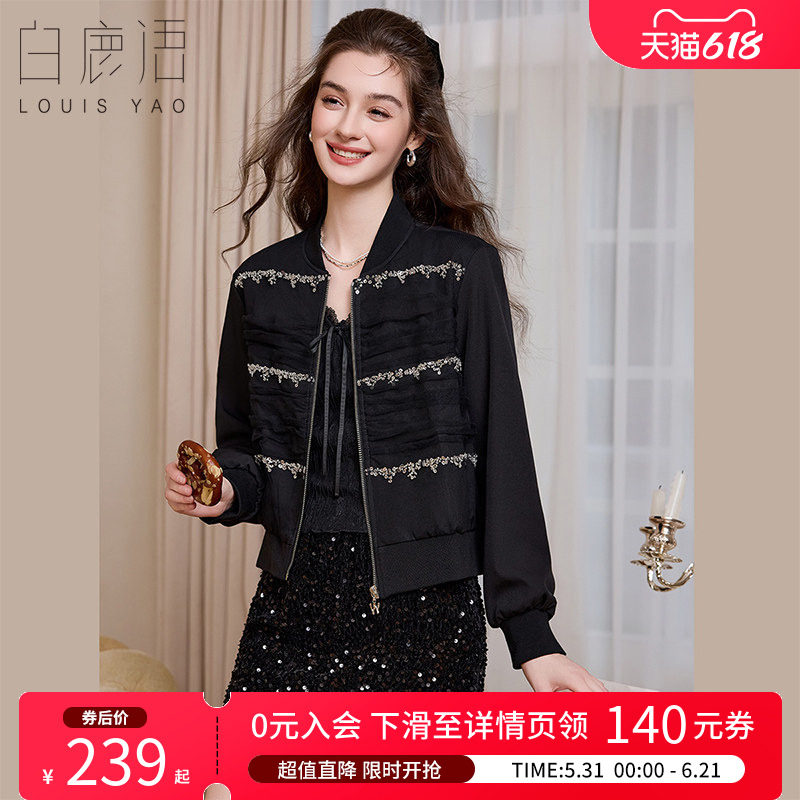 白鹿语 高级感拼接网纱珠珠短外套女 棒球领长袖夹克上衣休闲显瘦