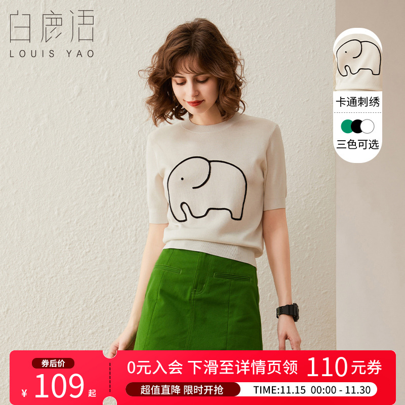 白鹿语套头圆领套头提花针织衫