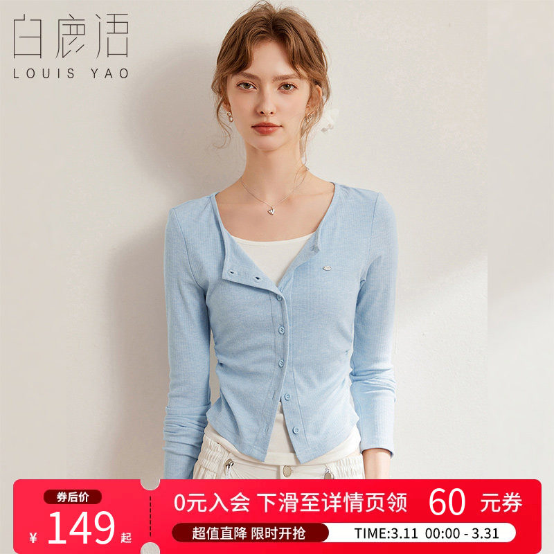 白鹿语蓝色假两件针织衫春秋新款时尚休闲圆领长袖百搭T恤女