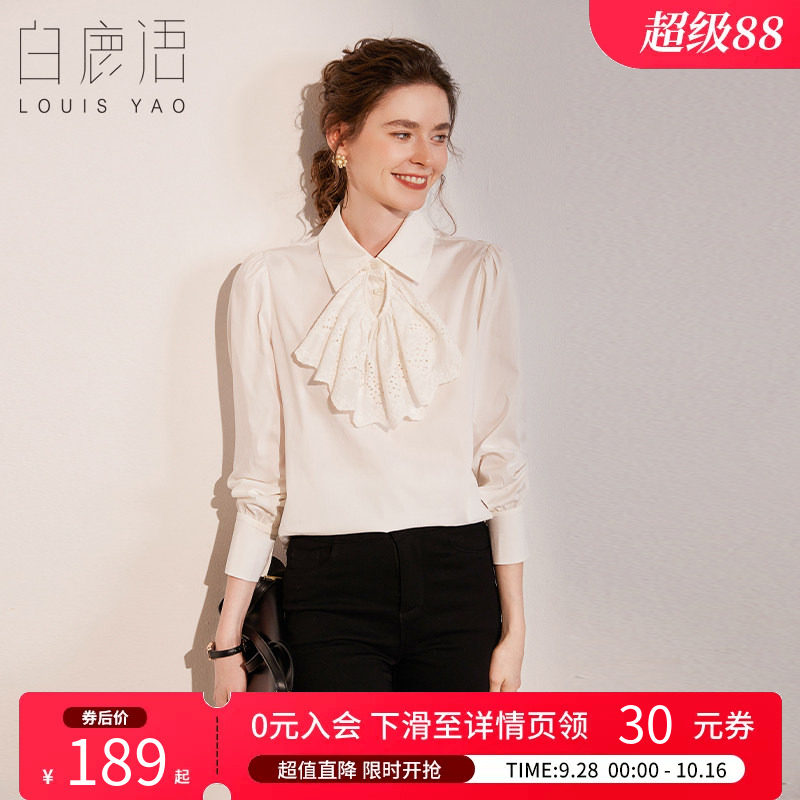 白鹿语复古长袖翻领领结衬衫