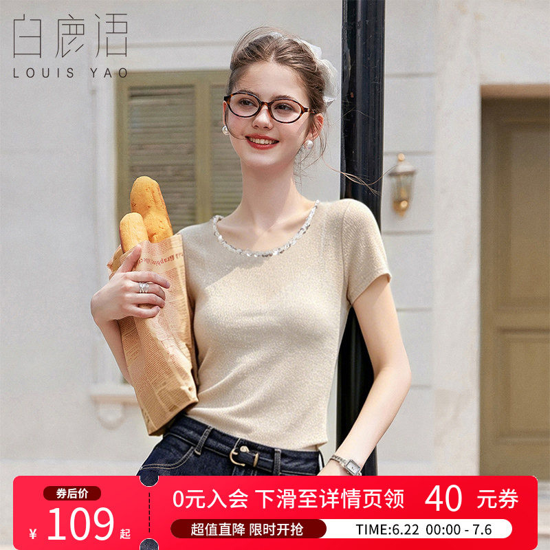 白鹿语夏款甜美亮片珠饰T恤