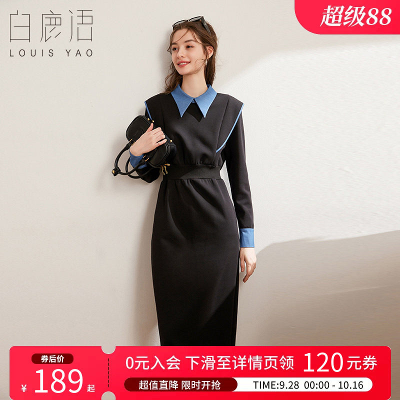 白鹿语 撞色翻领拼接连衣裙女 设计感通勤收腰显瘦长袖小黑裙长裙