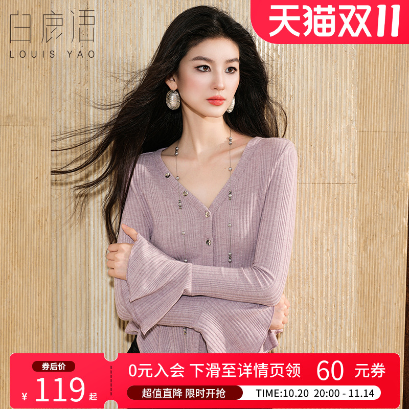 白鹿语设计感V领喇叭袖T恤25秋新款时尚洋气荷叶边修身显瘦上衣